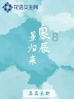 父母反对我和男友在一起怎么办？游戏画面