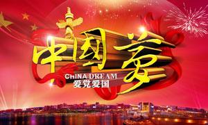 “春碗”现身“村晚”，总台文创走进乡村