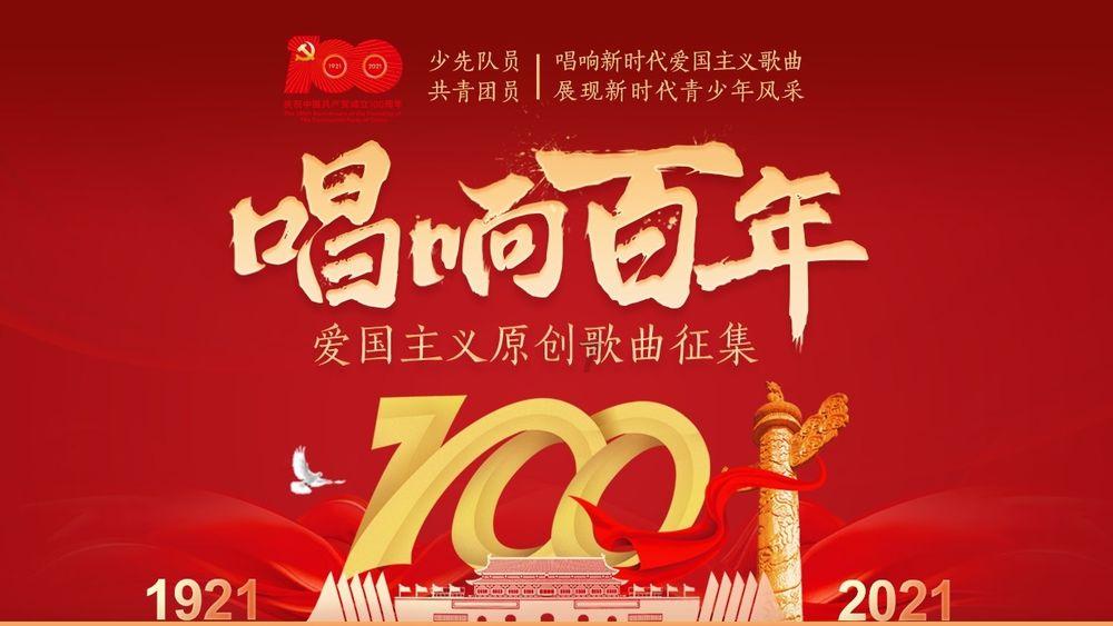 秘境对决