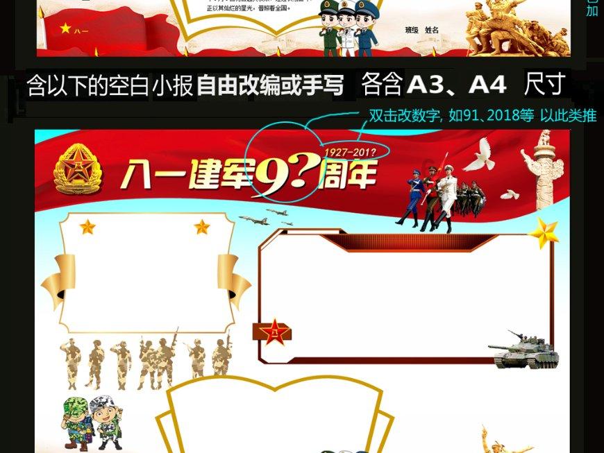英雄之剑2