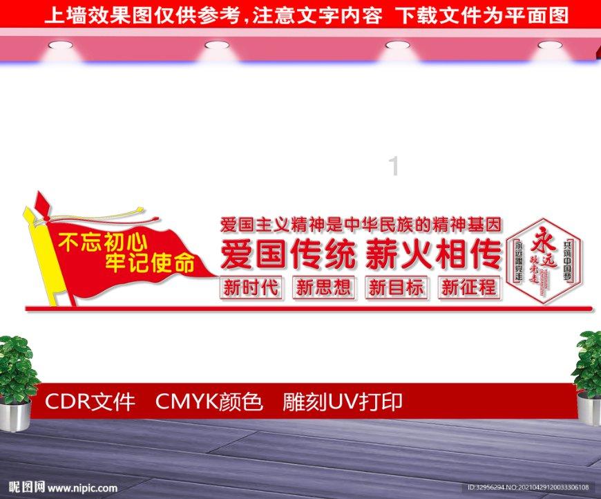 农历新年将至 香港市民买挥春迎新春